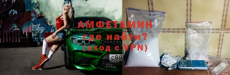 Amphetamine VHQ  купить наркоту  Лахденпохья 