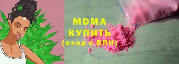 mix Горняк